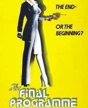 电脑人魔 The Final Programme (1975)