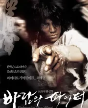 风斗士 (2004)(7.0分)