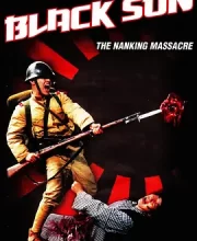 黑太阳南京大屠杀 (1995)(8.0分)