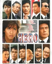 律政英雄 (2007)(8.2分)