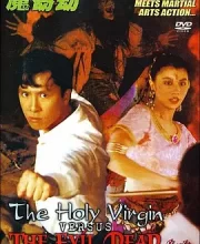 魔唇劫 (1991)(5.0分)