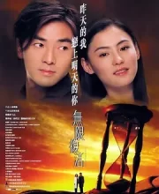 无限复活 (2002)(7.1分)