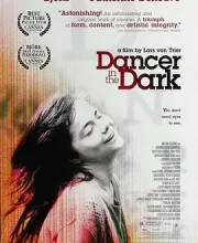 黑暗中的舞者 (2000)(8.2分)