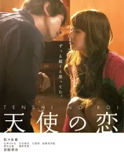 天使之恋 (2009)(7.4分)