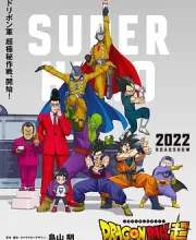 龙珠超：超级英雄 (2022)(7.0分)