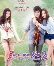 想爱就爱2 (2012)(6.2分)