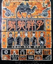骆驼祥子 (1982)(8.5分)