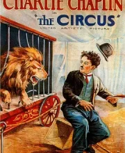 马戏团 (1928)(9.2分)