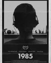 1985 (2018)(8.1分)